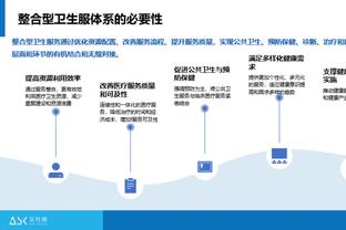 半岛电竞官方网站首页下载手机版截图3